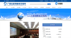 Desktop Screenshot of bbwotc.com